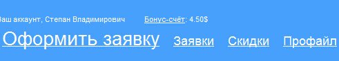 Obmennik.in.ua – вывод/ввод WebMoney в Украине по выгодным курсам.