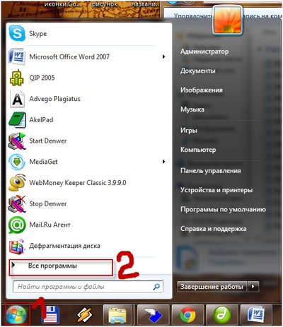 Как сделать скриншот в Windows7